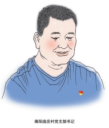 新時(shí)代 新征程 新偉業(yè) 創(chuàng)建“五星”我先行丨跟著“惠書記”，致富不發(fā)愁