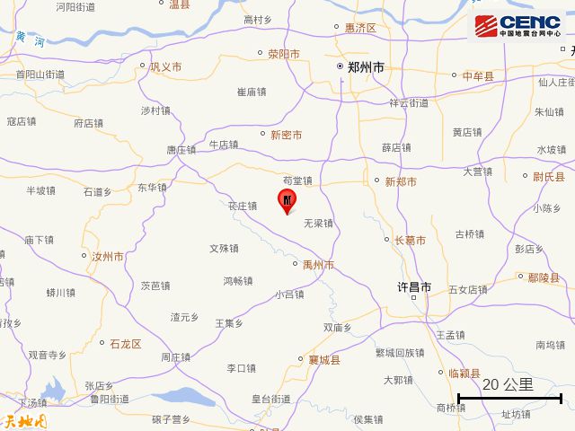 許昌禹州市發(fā)生2.9級地震，震源深度8公里