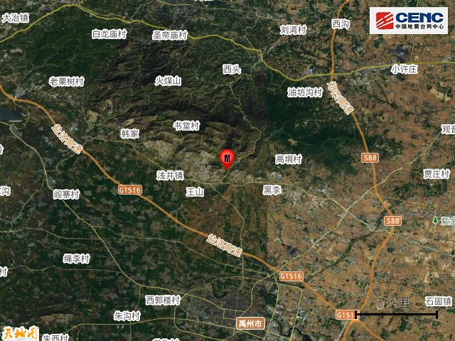 許昌禹州市發(fā)生2.9級地震，震源深度8公里