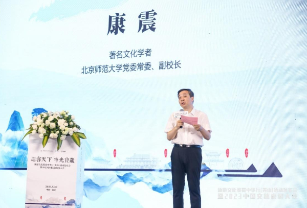 2023中國文旅夜游大會召開 聚焦夜游經濟的蝶變與升級