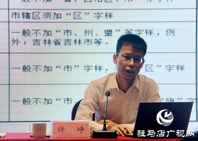 駐馬店市&ldquo;學(xué)習(xí)強(qiáng)國(guó)&rdquo;學(xué)習(xí)平臺(tái)推廣運(yùn)用工作會(huì)議召開