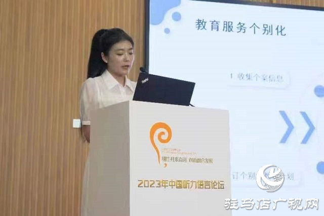 張銀良赴京參加中國聽力語言康復研究中心成立40周年活動