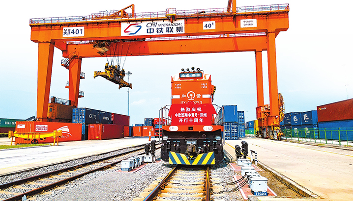 河南“陸上絲綢之路”建設(shè)迎來十周年 中豫號(hào)啟新程
