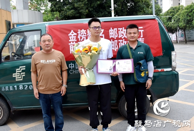 恭喜！今日平輿兩封清華大學(xué)錄取通知書同時送達(dá)