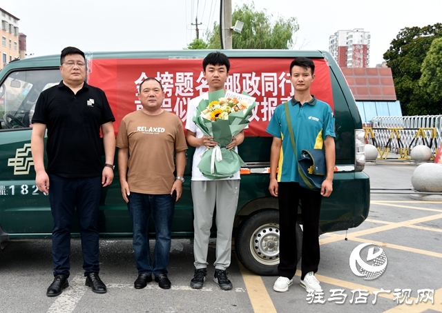 恭喜！今日平輿兩封清華大學(xué)錄取通知書同時送達(dá)