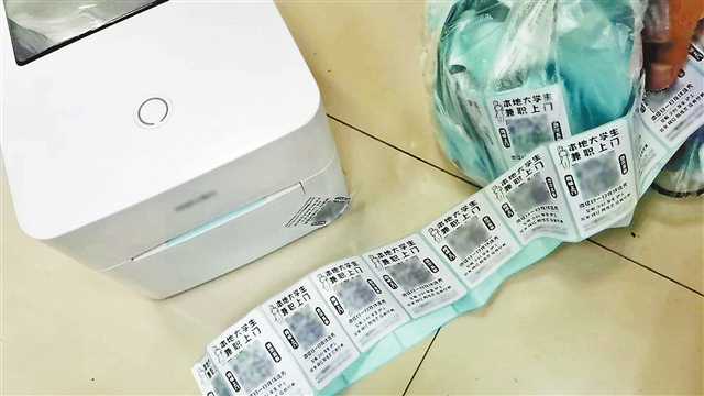 警惕！“小黃卡”正成為電信詐騙的工具