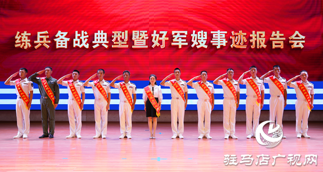 確山軍嫂全國巡回宣講 服務(wù)官兵逐夢強(qiáng)軍事跡感動(dòng)軍營
