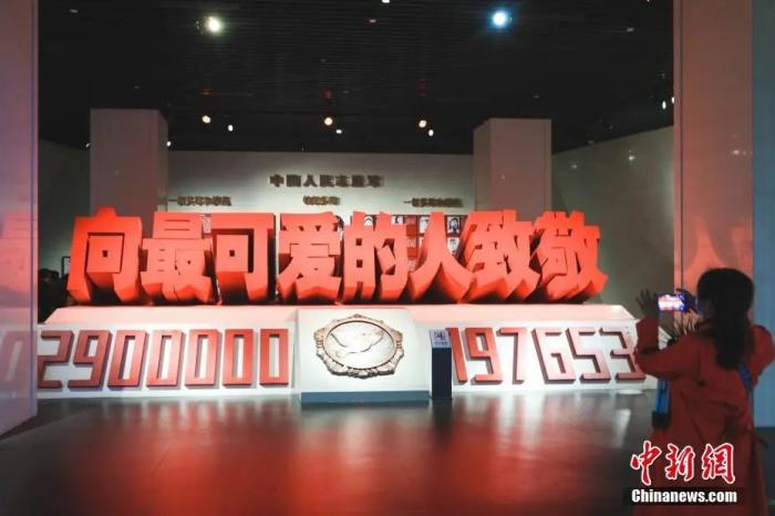 抗美援朝戰(zhàn)爭勝利70周年:致敬“最可愛的人”