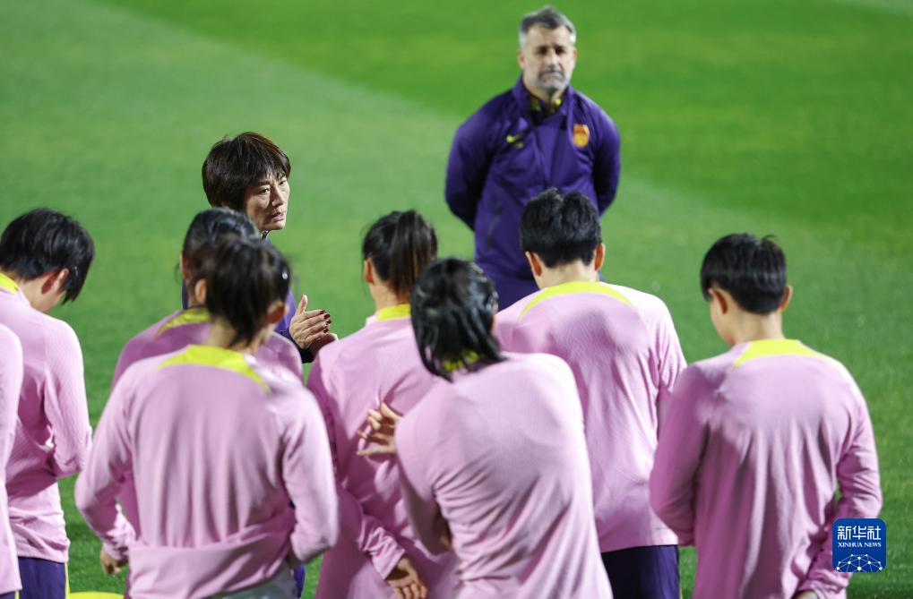 女足世界杯丨中國隊(duì)進(jìn)行賽前訓(xùn)練