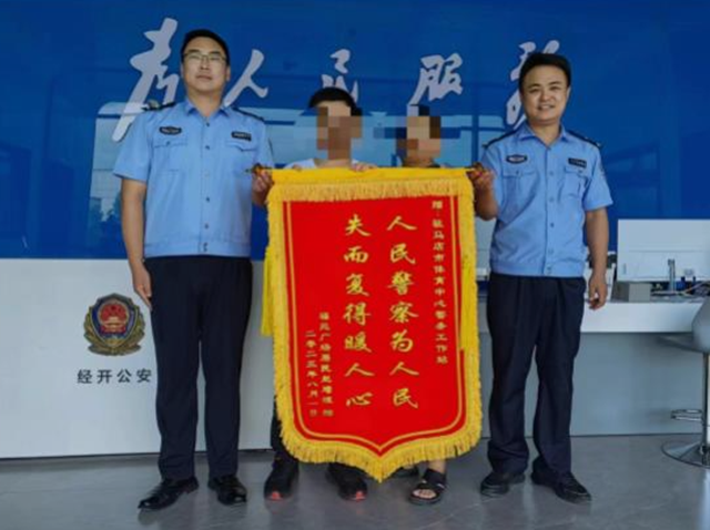 手機(jī)遺落出租車(chē) 民警2小時(shí)尋回