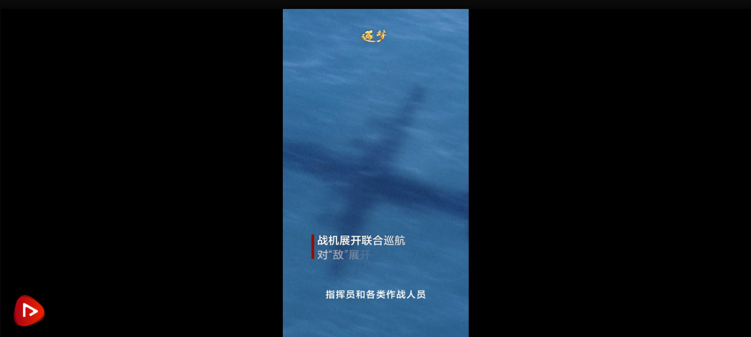 逐夢｜大海撈針，看“獵鯊尖兵”如何錘煉過硬本領(lǐng)？