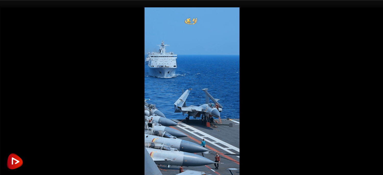 逐夢｜她在東九區(qū)，山東艦首次調(diào)整時區(qū)