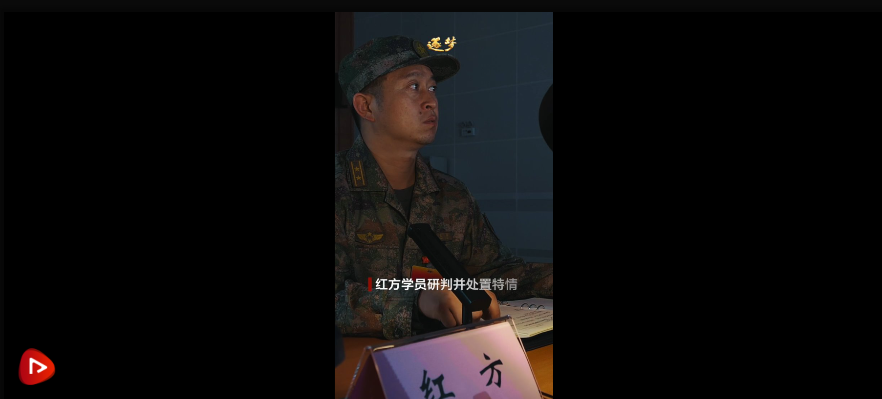 逐夢｜未來高端戰(zhàn)爭怎么打？聯(lián)合作戰(zhàn)實(shí)驗(yàn)室模擬對(duì)抗演練首次公開