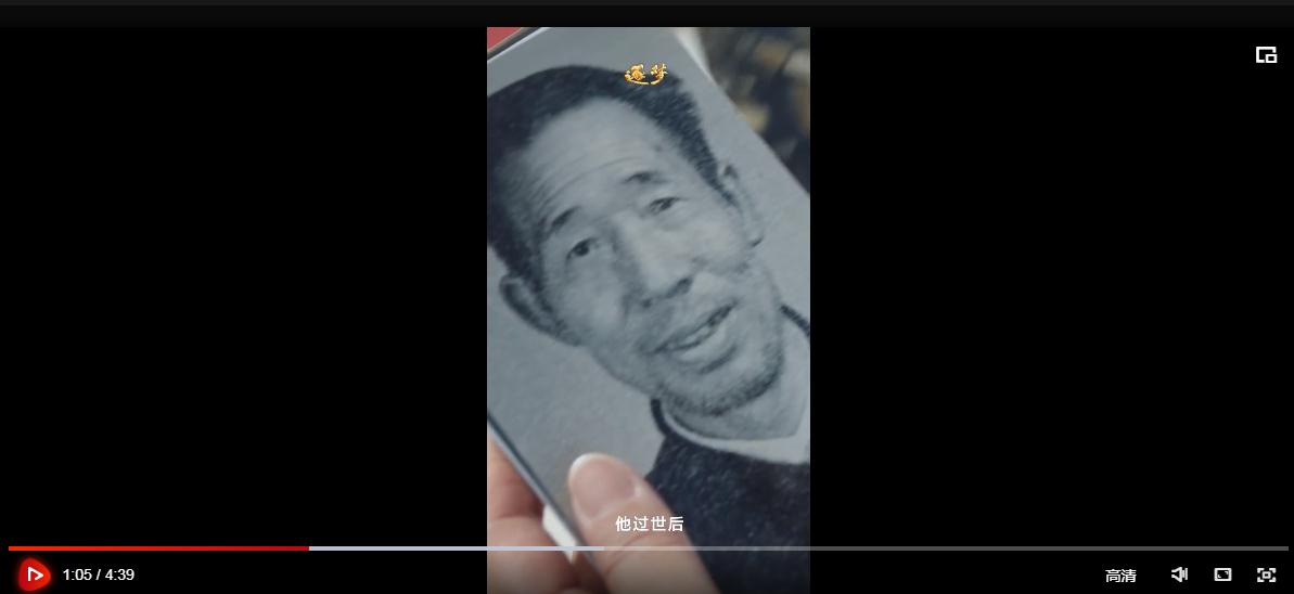 逐夢(mèng)｜抗戰(zhàn)老兵去世后子女在整理遺物時(shí)，發(fā)現(xiàn)了兩個(gè)一等功證書(shū)