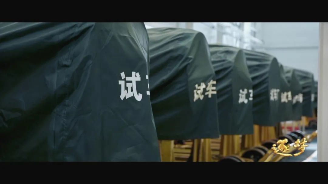 逐夢｜可以展示！超有勁的“中國心”是怎樣打造的