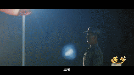 逐夢｜淚目！他穿著軍裝和烈士哥哥“同框”……
