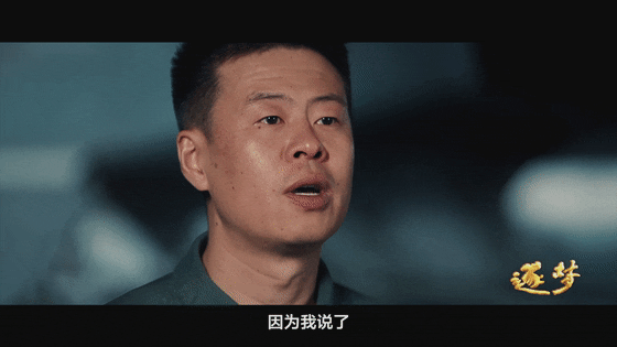 逐夢｜在試飛部隊，英烈和英模，一墻之隔、一念之間……