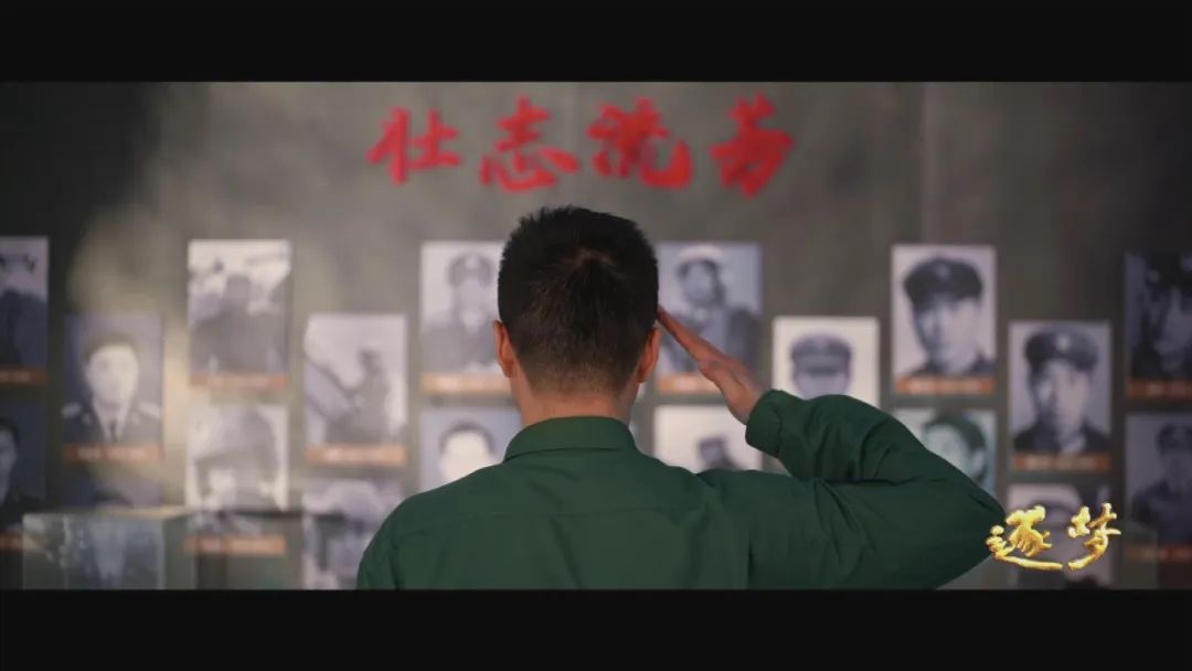 逐夢｜在試飛部隊，英烈和英模，一墻之隔、一念之間……