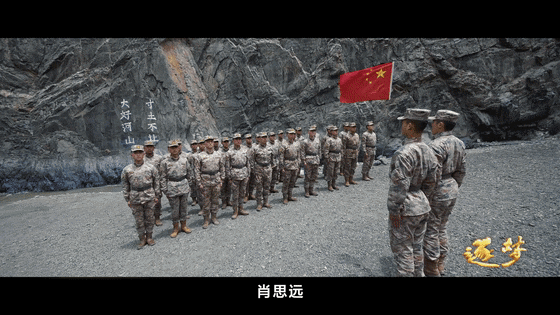 逐夢｜淚目！他穿著軍裝和烈士哥哥“同框”……