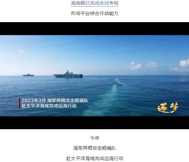 逐夢(mèng)｜登陸作戰(zhàn)中，看海南艦的“打開(kāi)方式”！