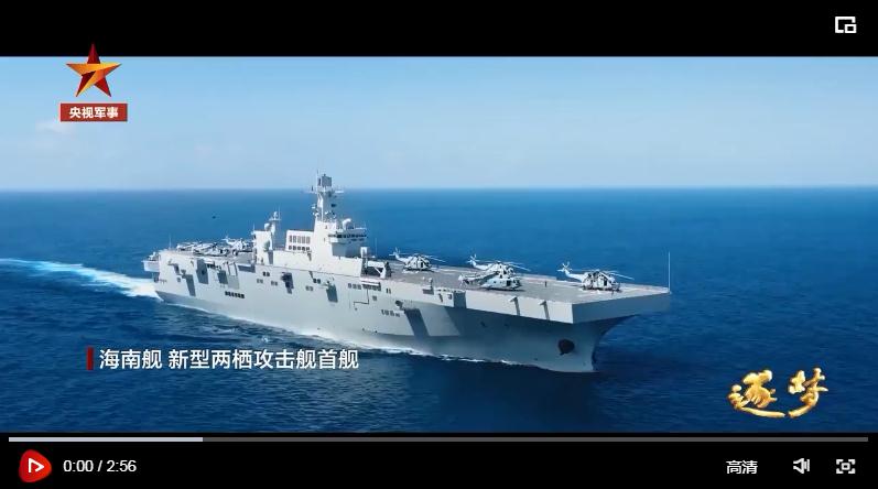 逐夢(mèng)｜登陸作戰(zhàn)中，看海南艦的“打開(kāi)方式”！