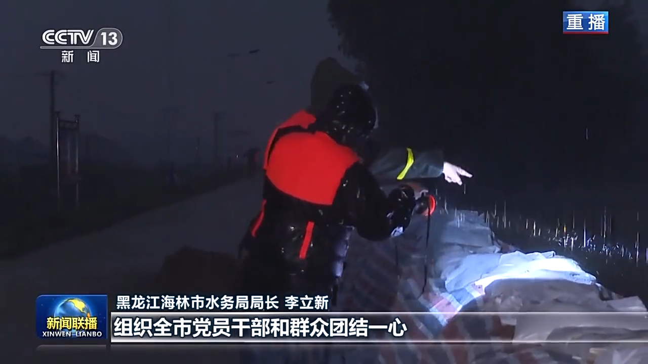 京津冀、東北地區(qū)全力以赴搶險救災(zāi)