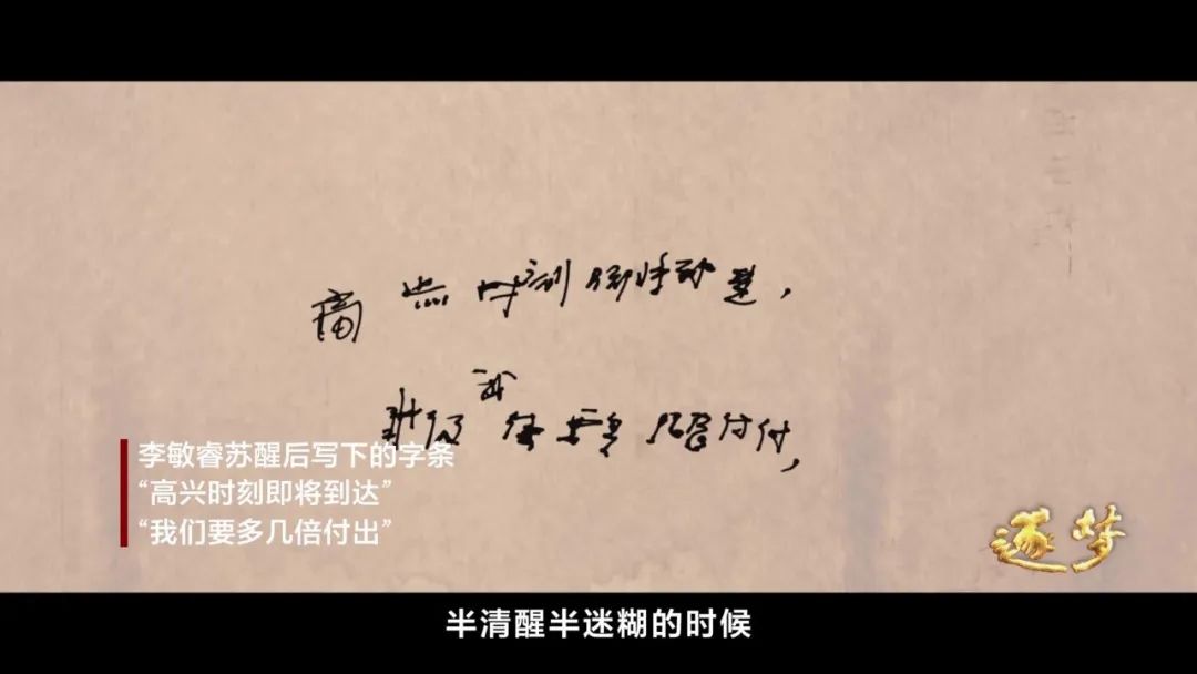 逐夢｜這是一條主人公和他家人都不能轉(zhuǎn)發(fā)的推文……