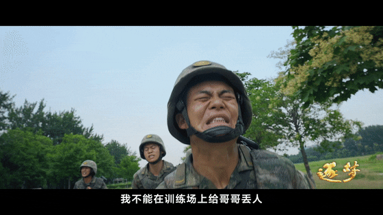 逐夢｜淚目！他穿著軍裝和烈士哥哥“同框”……