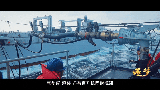 逐夢(mèng)｜登陸作戰(zhàn)中，看海南艦的“打開(kāi)方式”！