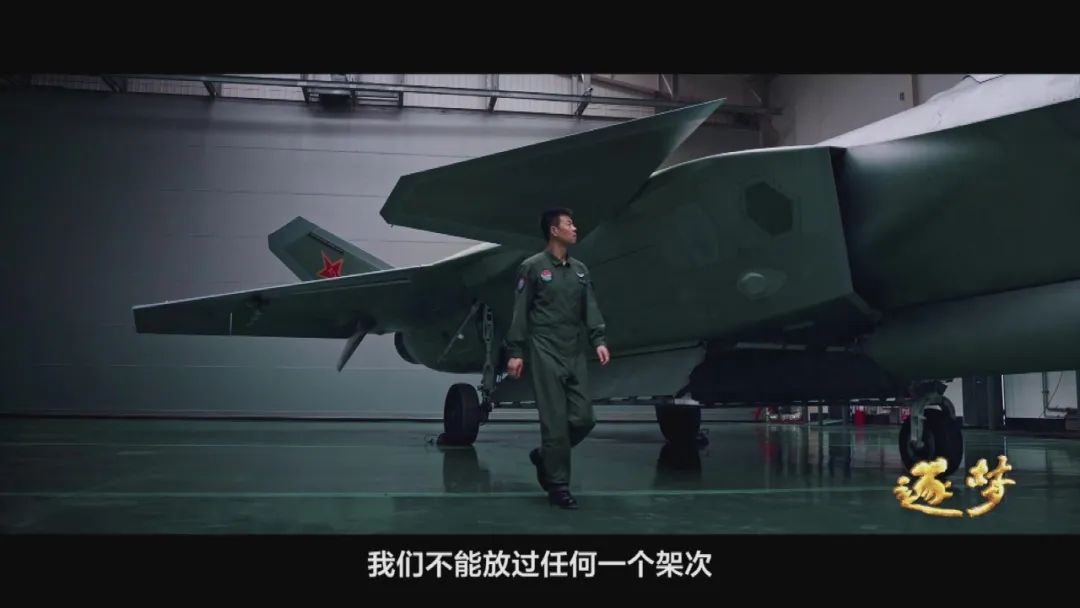 逐夢｜在試飛部隊，英烈和英模，一墻之隔、一念之間……