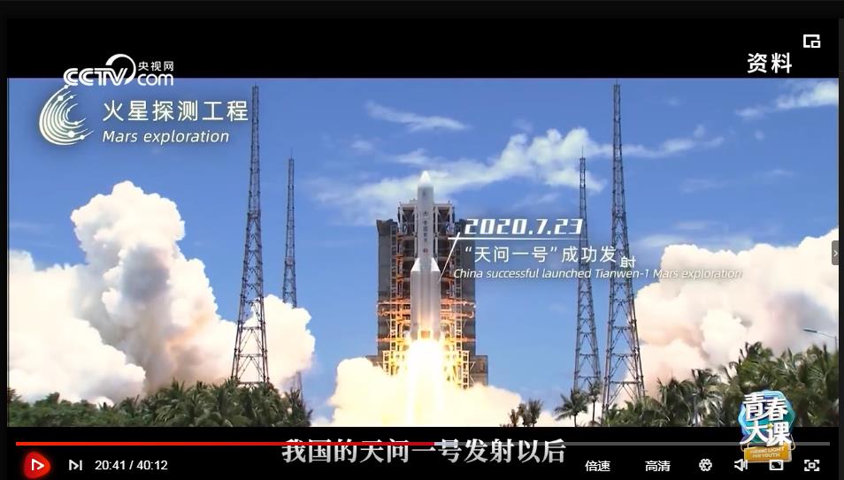 中國星辰 | 問天 問月 問星河 中國航天的宇宙級(jí)浪漫