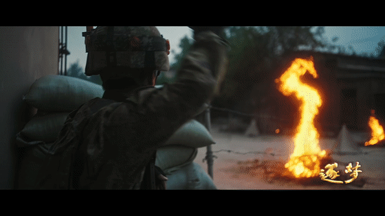 逐夢(mèng)｜解放軍的經(jīng)典戰(zhàn)術(shù)，為何孫子兵法中稱為“不得已”？