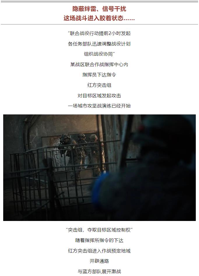 逐夢(mèng)｜解放軍的經(jīng)典戰(zhàn)術(shù)，為何孫子兵法中稱為“不得已”？