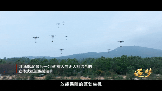 逐夢｜未來戰(zhàn)場末端補(bǔ)給，如何破解？