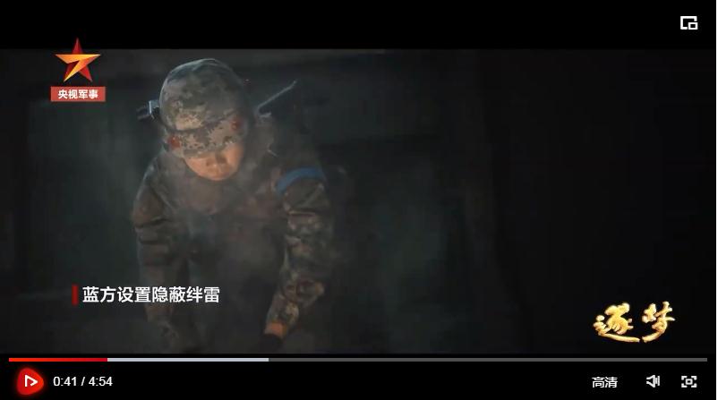 逐夢(mèng)｜解放軍的經(jīng)典戰(zhàn)術(shù)，為何孫子兵法中稱為“不得已”？