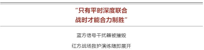 逐夢(mèng)｜解放軍的經(jīng)典戰(zhàn)術(shù)，為何孫子兵法中稱為“不得已”？