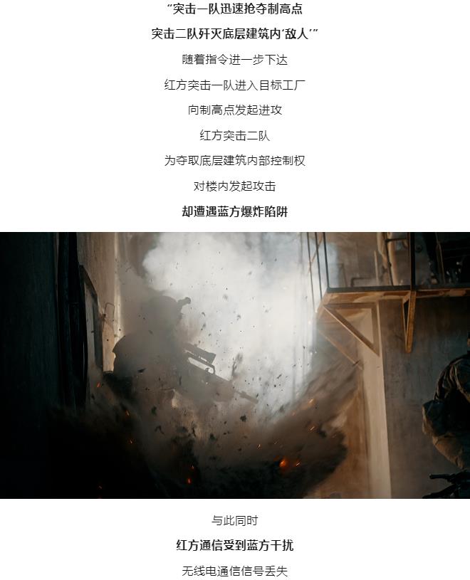 逐夢(mèng)｜解放軍的經(jīng)典戰(zhàn)術(shù)，為何孫子兵法中稱為“不得已”？