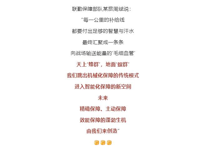 逐夢｜未來戰(zhàn)場末端補(bǔ)給，如何破解？