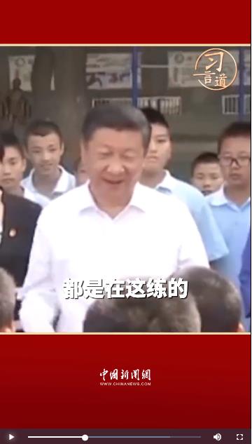 【青春主場(chǎng)】習(xí)言道 | 人民的幸福生活，一個(gè)最重要的指標(biāo)就是健康