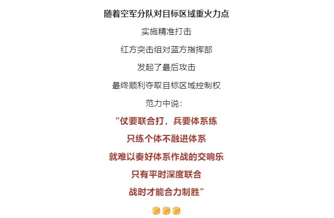 逐夢(mèng)｜解放軍的經(jīng)典戰(zhàn)術(shù)，為何孫子兵法中稱為“不得已”？