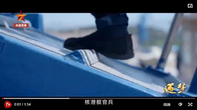 逐夢(mèng)｜新航跡！新突破！新力量！新成果！