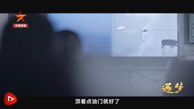 逐夢(mèng)｜新航跡！新突破！新力量！新成果！