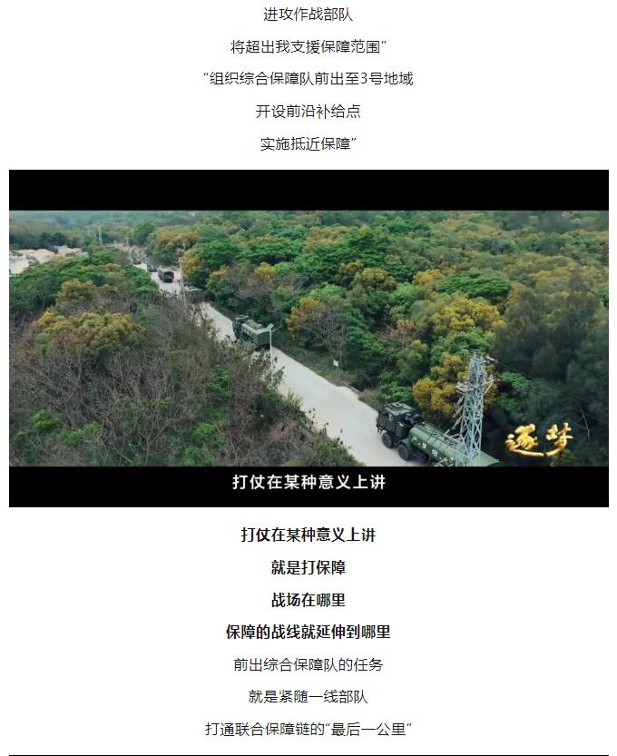 逐夢｜未來戰(zhàn)場末端補(bǔ)給，如何破解？