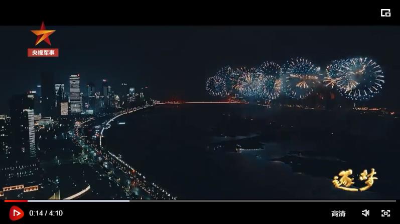 逐夢(mèng)｜新航跡！新突破！新力量！新成果！
