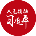 實(shí)干篤行｜習(xí)近平總書(shū)記的“移動(dòng)辦公室”