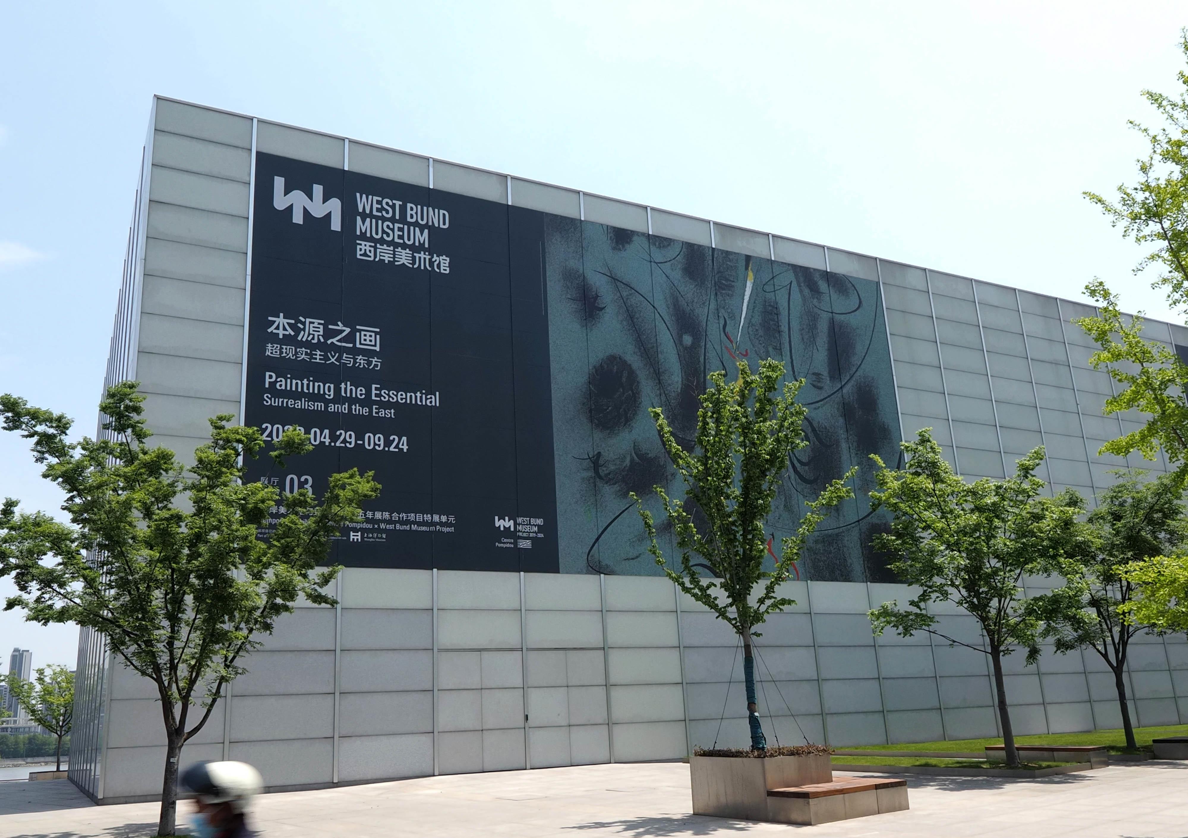 風起東方日日新——人文經(jīng)濟視野下的上海觀察