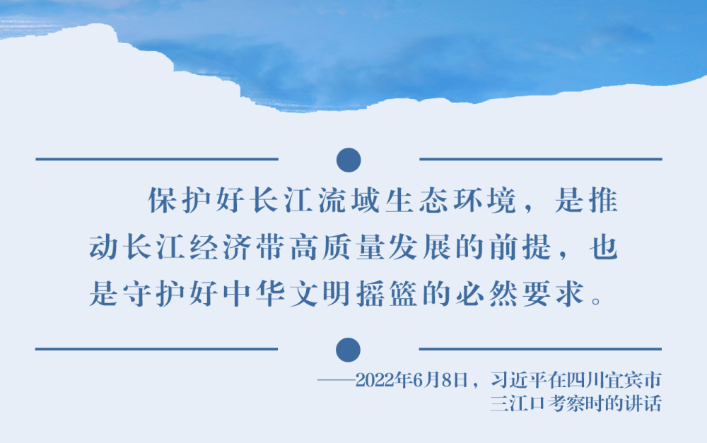 鏡觀·領航丨習近平：統(tǒng)籌山水林田湖草沙系統(tǒng)治理