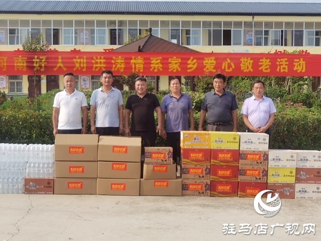 劉洪濤：捐資助學(xué)做公益情系老人獻(xiàn)愛心