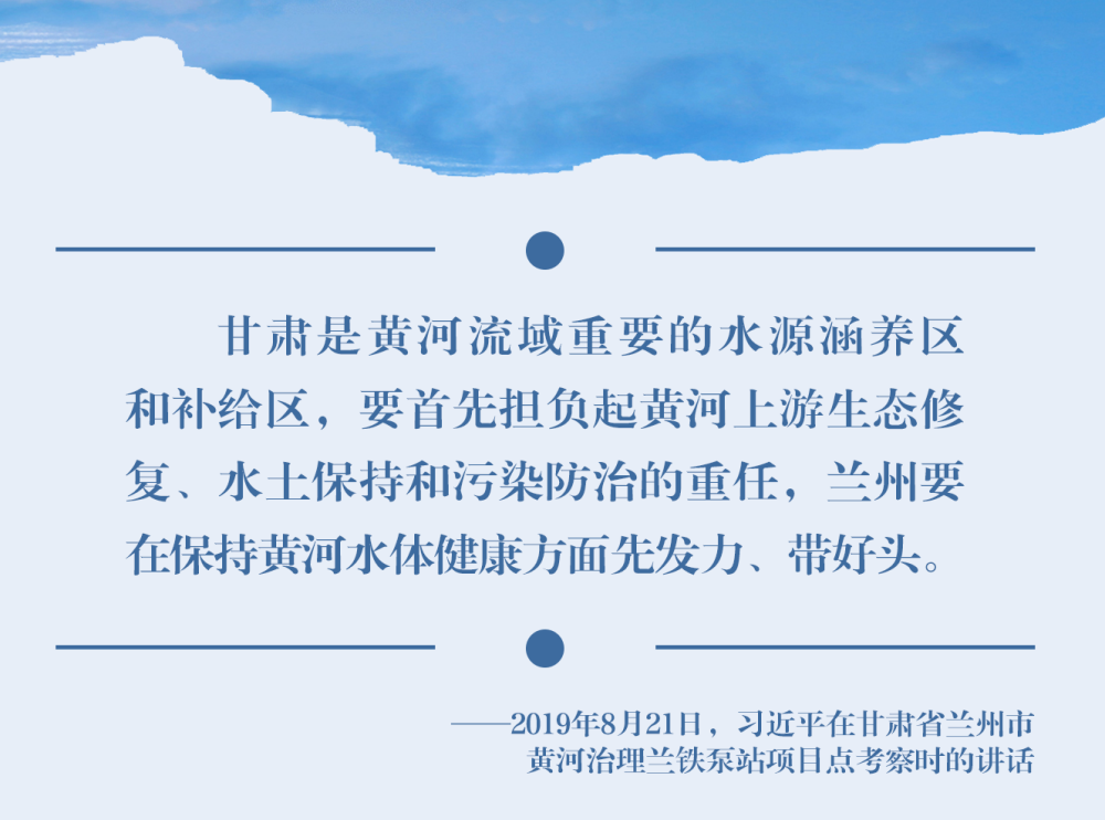 鏡觀·領航丨習近平：統(tǒng)籌山水林田湖草沙系統(tǒng)治理