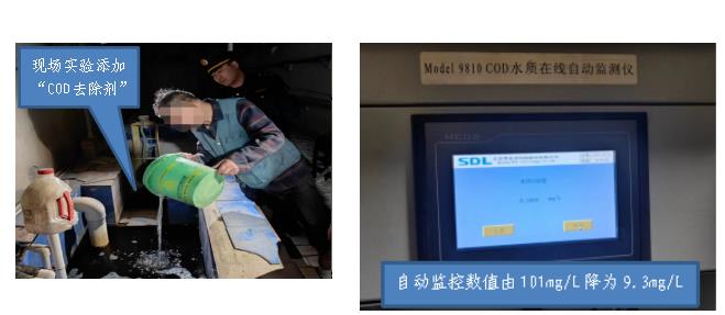 生態(tài)環(huán)境部公布第十五批生態(tài)環(huán)境執(zhí)法典型案例（自動監(jiān)控領域）